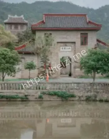 长沙李默庵故居拍卖